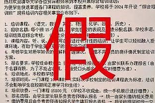 TJD：没怎么和小萨对位过 我得听听追梦和卢尼关于防守他的建议