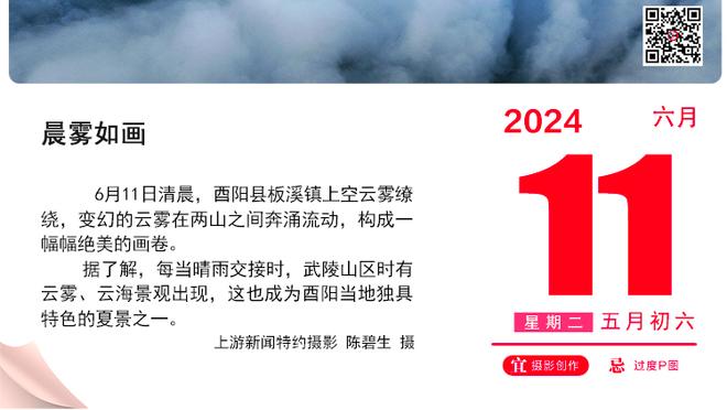 京媒：李铁案今日开庭，很多记者昨晚就守候在法院外等待开庭时刻