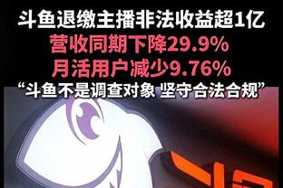 能进球吗？比赛下半场开始，加纳乔替补登场