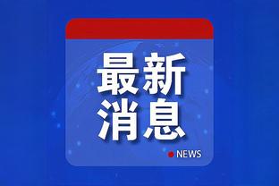 雷竞技下载苹果截图2