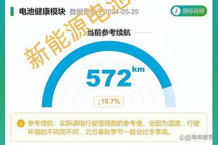 手感不佳！吴前半场三分球5中1拿到8分4助攻