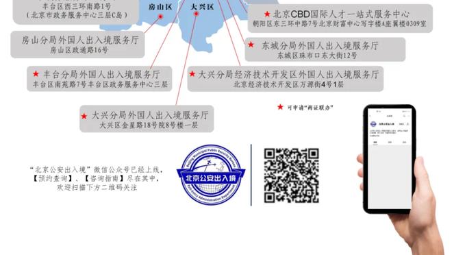 梅努破门瞬间，内维尔振臂欢呼，卡拉格战术喝水？